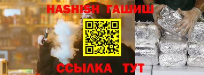 наркотики Краснодар