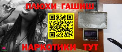 наркотики Краснодар