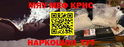 наркотики Краснодар