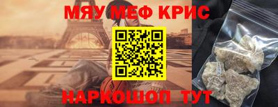 СК Краснокаменск