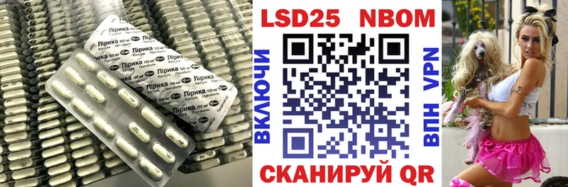 LSD-25 экстази ecstasy  Слободской 