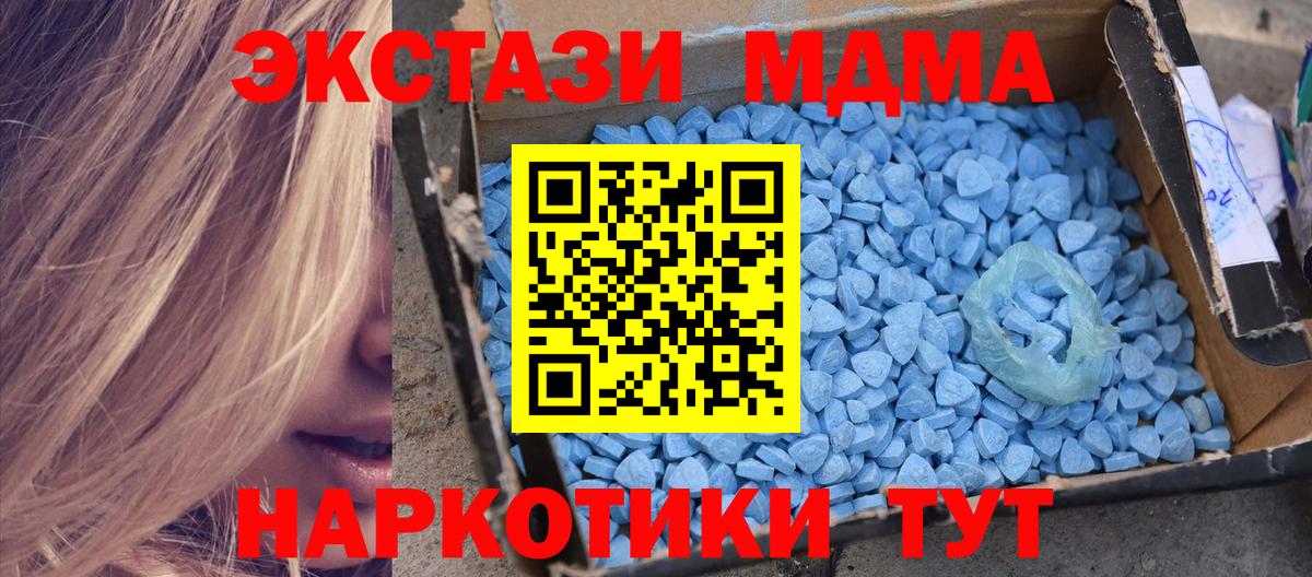 МДМА VHQ Слободской