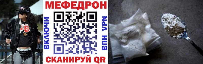 ОМГ ОМГ ТОР цена наркотик Слободской Меф мяу мяу