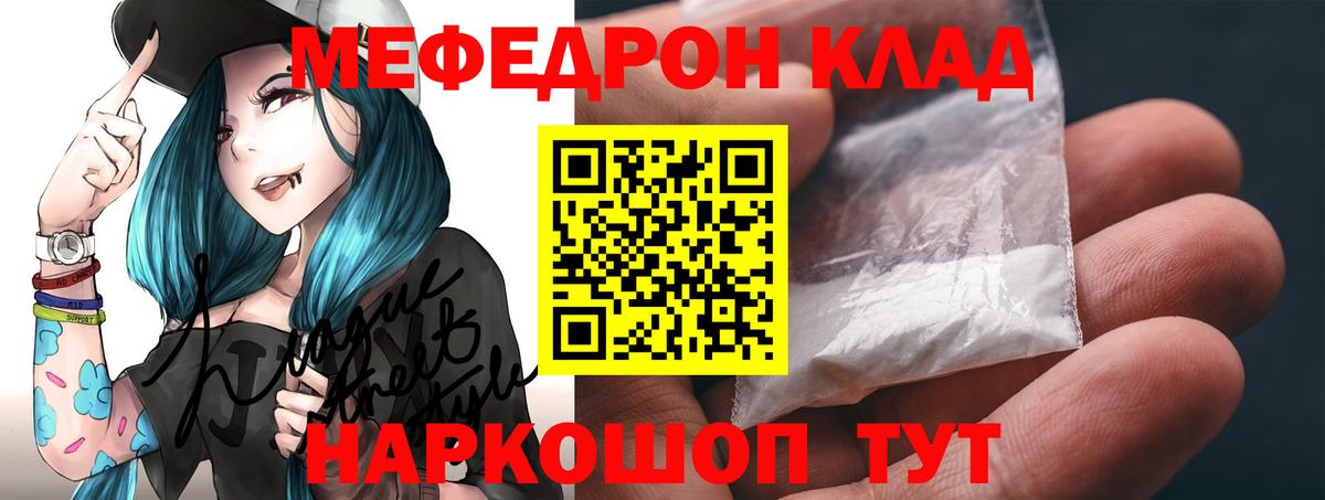 МЕФ мука Слободской