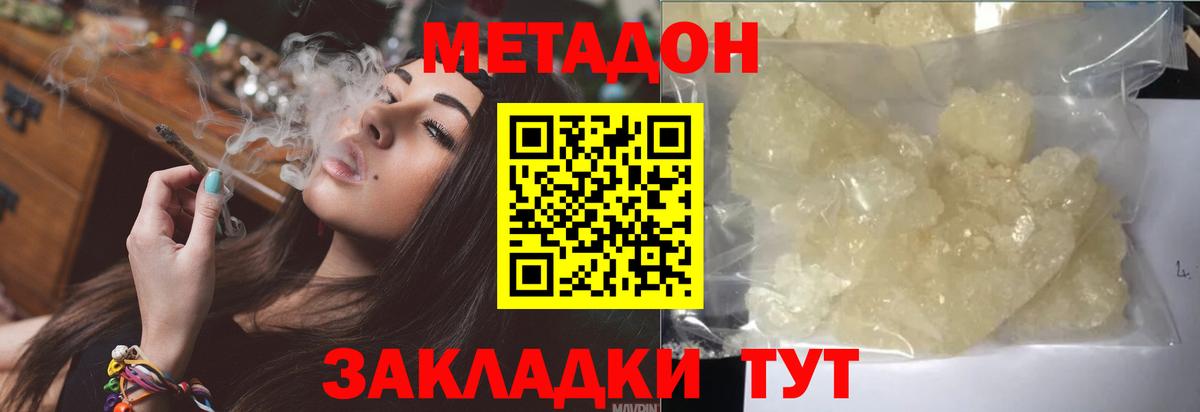 Слободской  Гашиш  Вход с VPN  МЕФ кристаллы  Кетамин  Купить наркотик  КОКАИН 