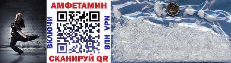 мега ONION  Слободской  Метамфетамин Methamphetamine 