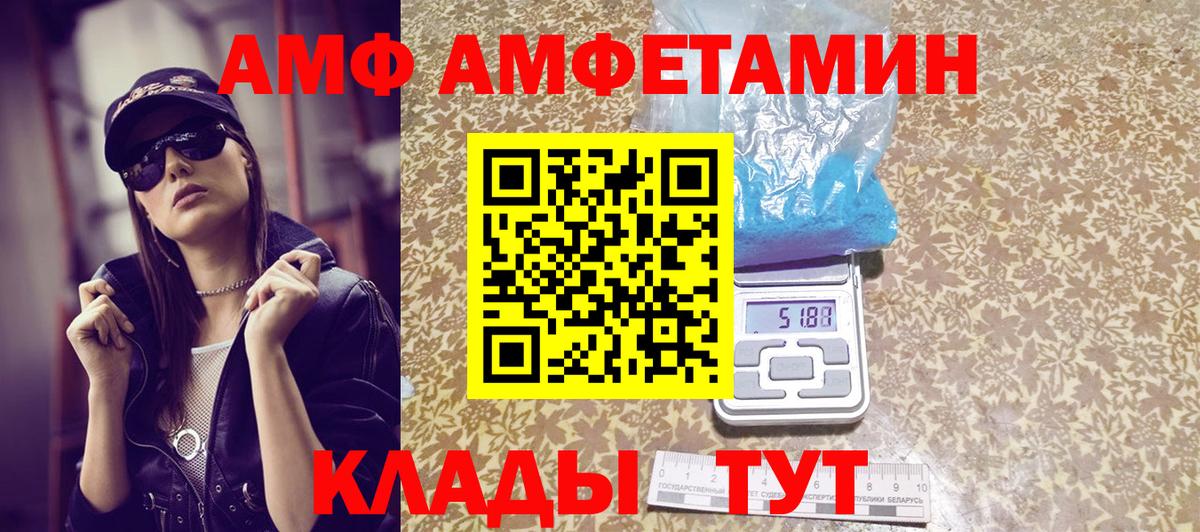 Метамфетамин пудра  Вход с VPN  Слободской 