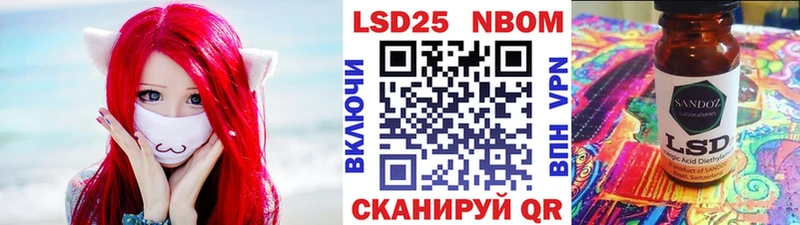 Наркотические марки 1,5мг блэк спрут зеркало Слободской