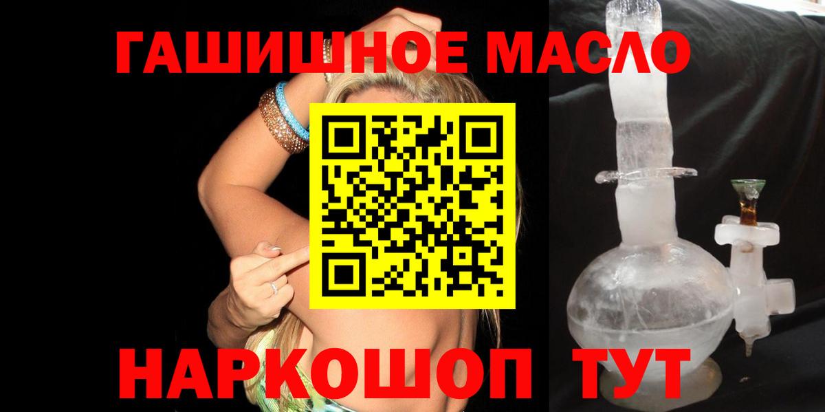 Слободской  ТГК концентрат  Вход с VPN 