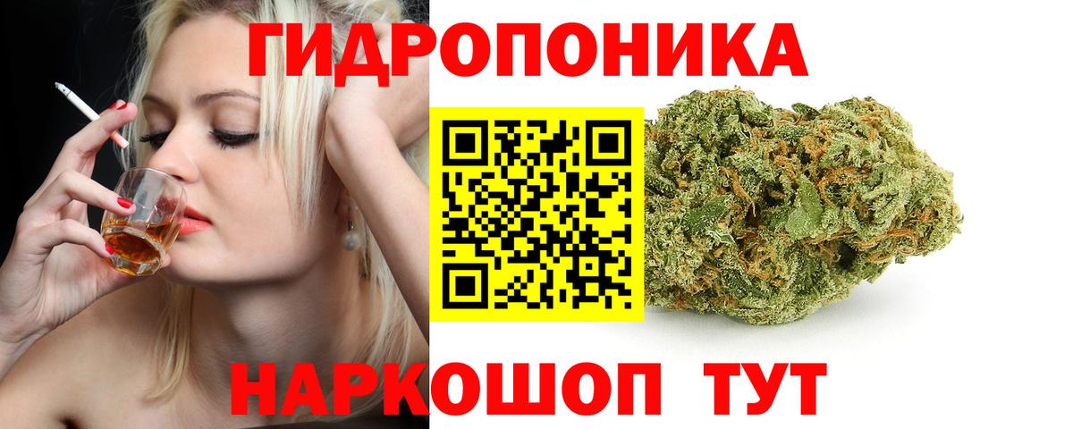 Каннабис Amnesia Слободской
